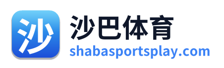 沙巴体育 Logo